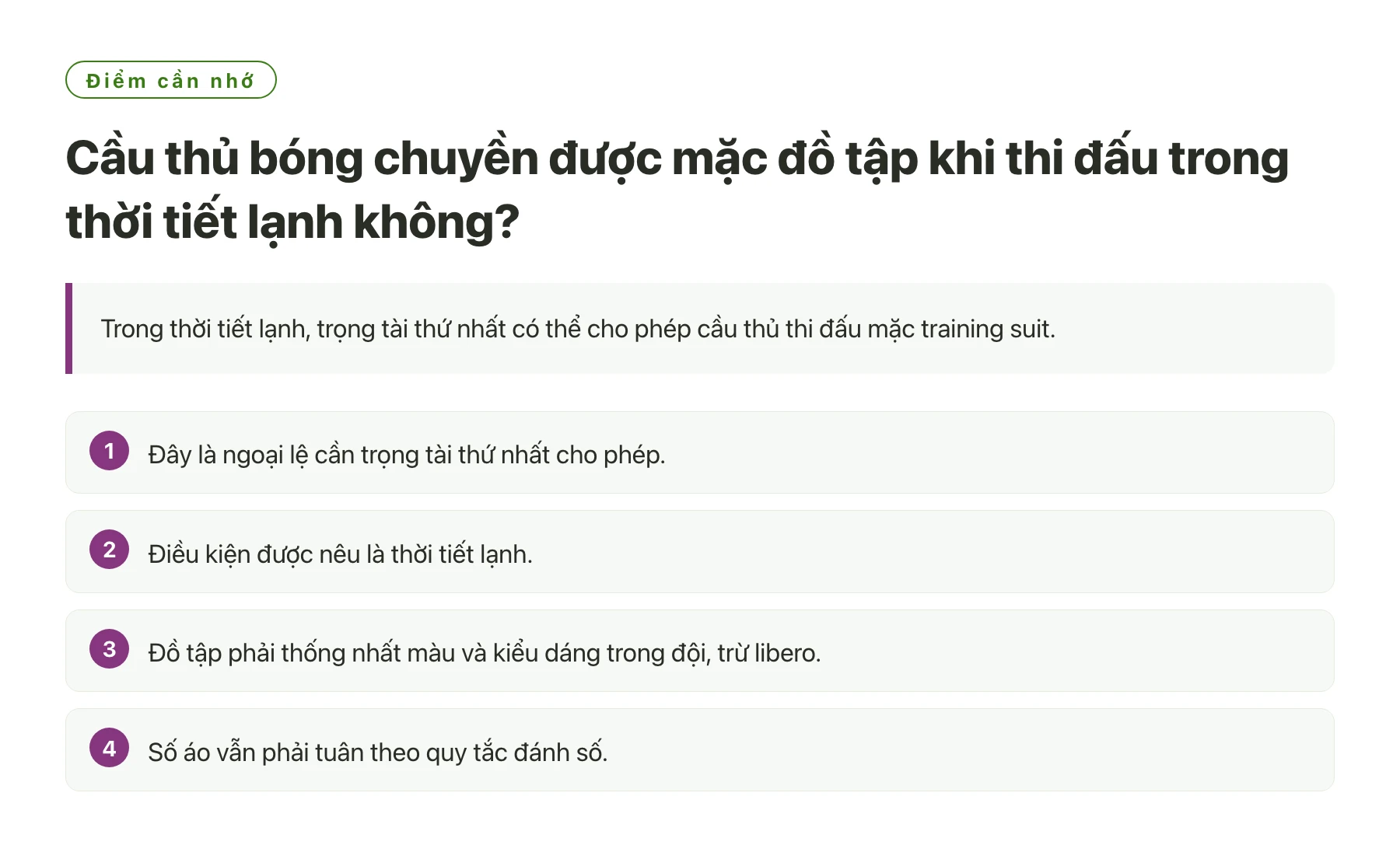 Cầu thủ bóng chuyền được mặc đồ tập khi thi đấu trong thời tiết lạnh không?——全文要点速览
